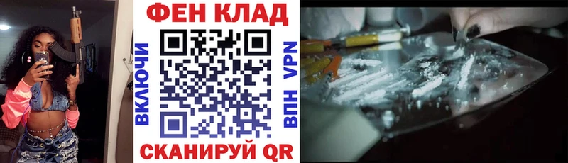 АМФ 98%  mega ссылка  Медногорск 