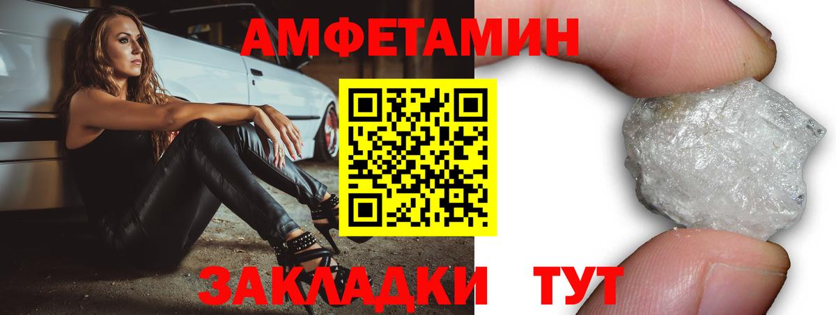 Медногорск  АМФ  Вход с VPN  Амфетамин 97% 
