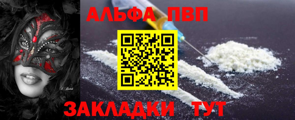 ГАШИШ Медногорск