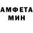 АМФЕТАМИН VHQ Dimka Me