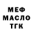 МЕТАДОН белоснежный Jacob Walsh