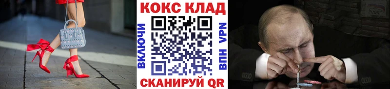 КОКАИН Эквадор  кракен зеркало  Медногорск 