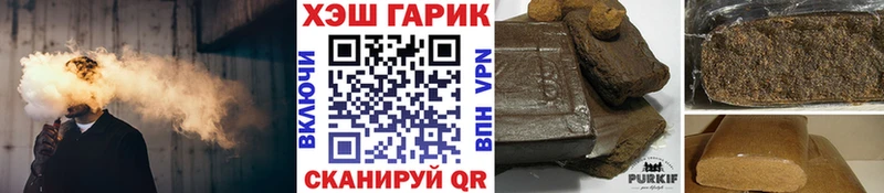 ГАШ ice o lator  Медногорск 