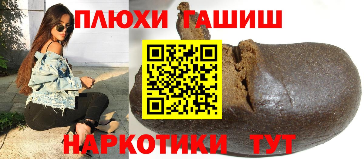 ГАШ Cannabis Медногорск