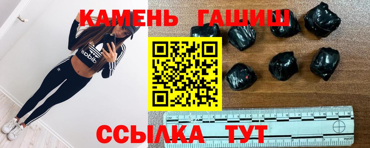 Гашиш ice o lator  Медногорск 