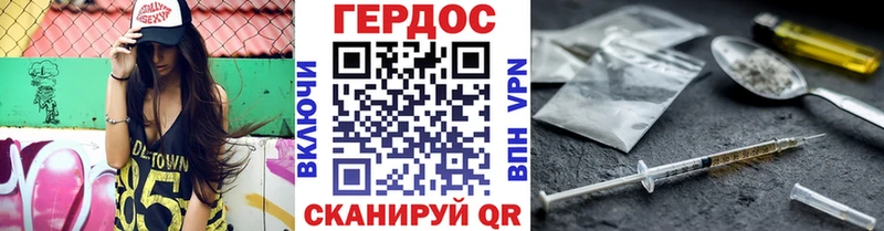 Героин белый Медногорск