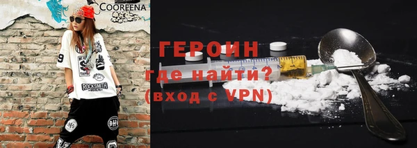 гашиш Волоколамск