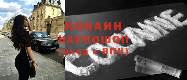 кокаин колумбия Лихославль