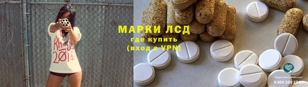 герыч Лиски