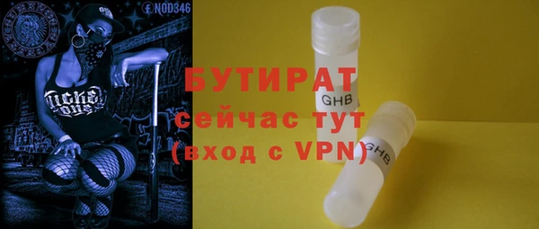 герыч Лиски