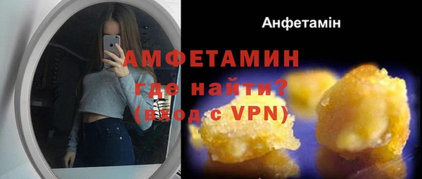 герыч Лиски