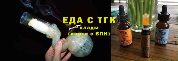 герыч Лиски