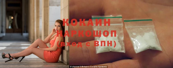 кокаин колумбия Лихославль