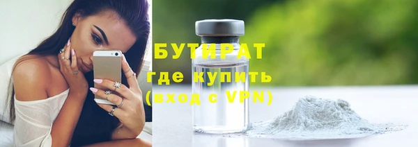 герыч Лиски