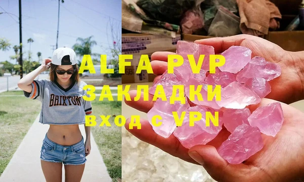 дживик Липки