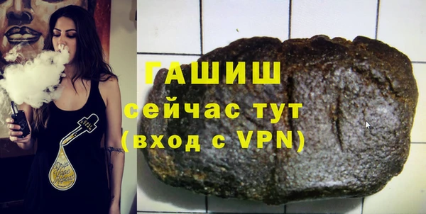 герыч Лиски