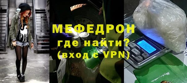 герыч Лиски