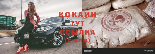 герыч Лиски