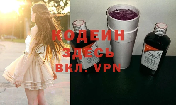 герыч Лиски