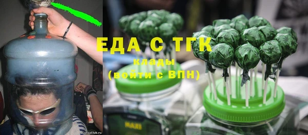 герыч Лиски