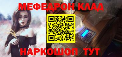 спайс Гатчина