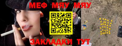 спайс Гатчина