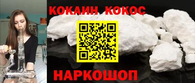 ешки Ипатово