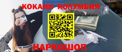 спайс Гатчина