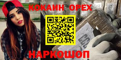 дистиллят марихуана Абакан