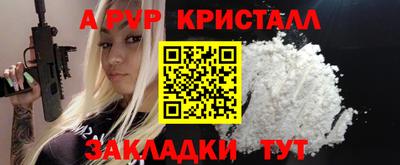 дистиллят марихуана Абакан