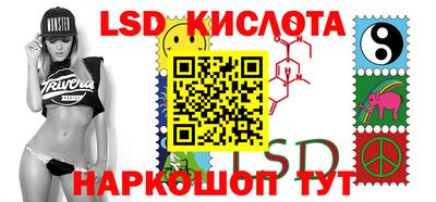 таблы Абинск