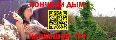 таблы Абинск