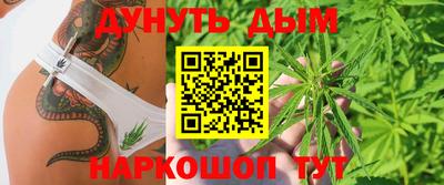 спайс Гатчина