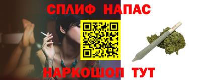 дистиллят марихуана Абакан