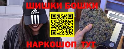 спайс Гатчина