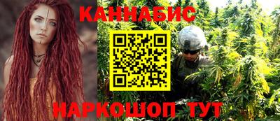 дистиллят марихуана Абакан