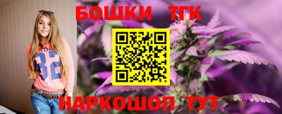 таблы Абинск