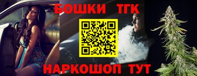 таблы Абинск