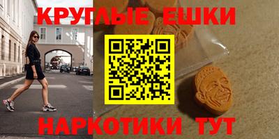 таблы Абинск