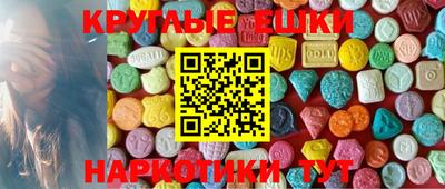 спайс Гатчина