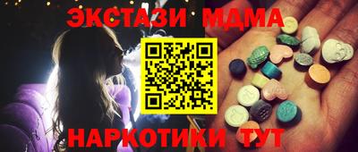 таблы Абинск