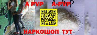 apvp Гай