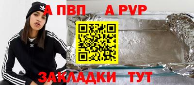 дистиллят марихуана Абакан