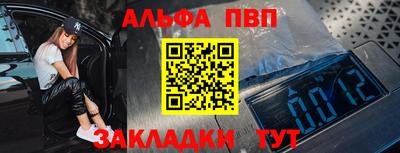а пвп мука Изобильный