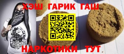 спайс Гатчина