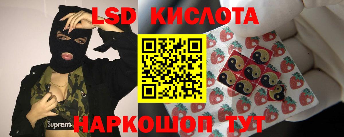 Медногорск  ЛСД экстази ecstasy  LSD-25 экстази кислота  Вход с VPN 