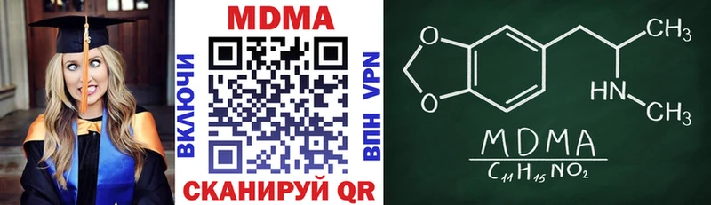 MDMA кристаллы  Медногорск 