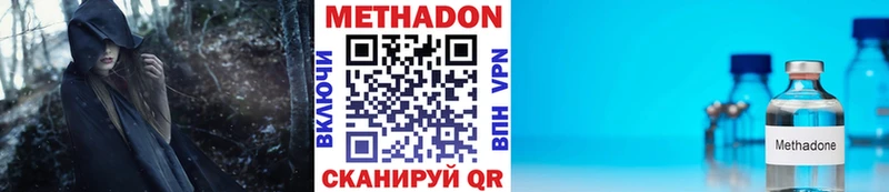 сайты даркнета какой сайт Медногорск Метадон methadone сколько стоит