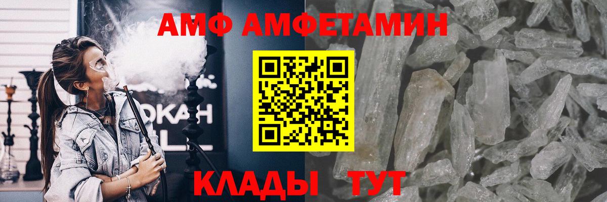 Метамфетамин Декстрометамфетамин 99.9%  Вход с VPN  Медногорск 