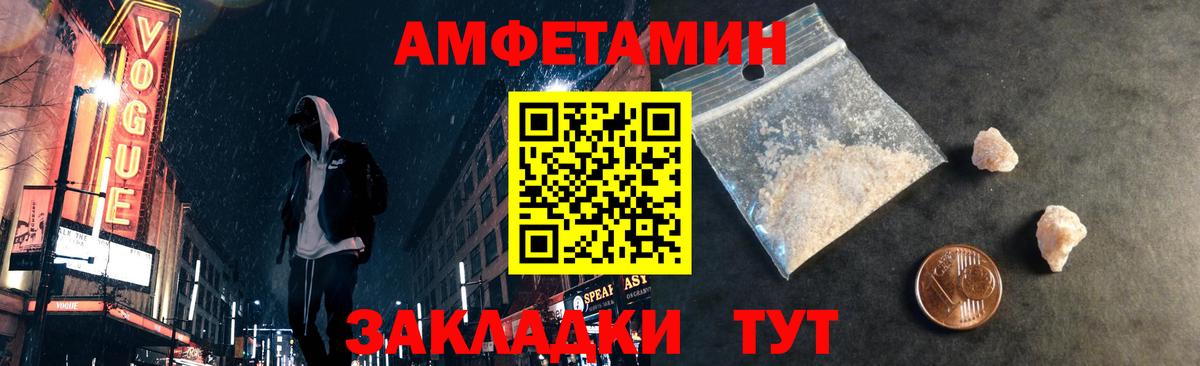 МЕТАМФЕТАМИН пудра  МЕТАМФЕТАМИН пудра  Медногорск 